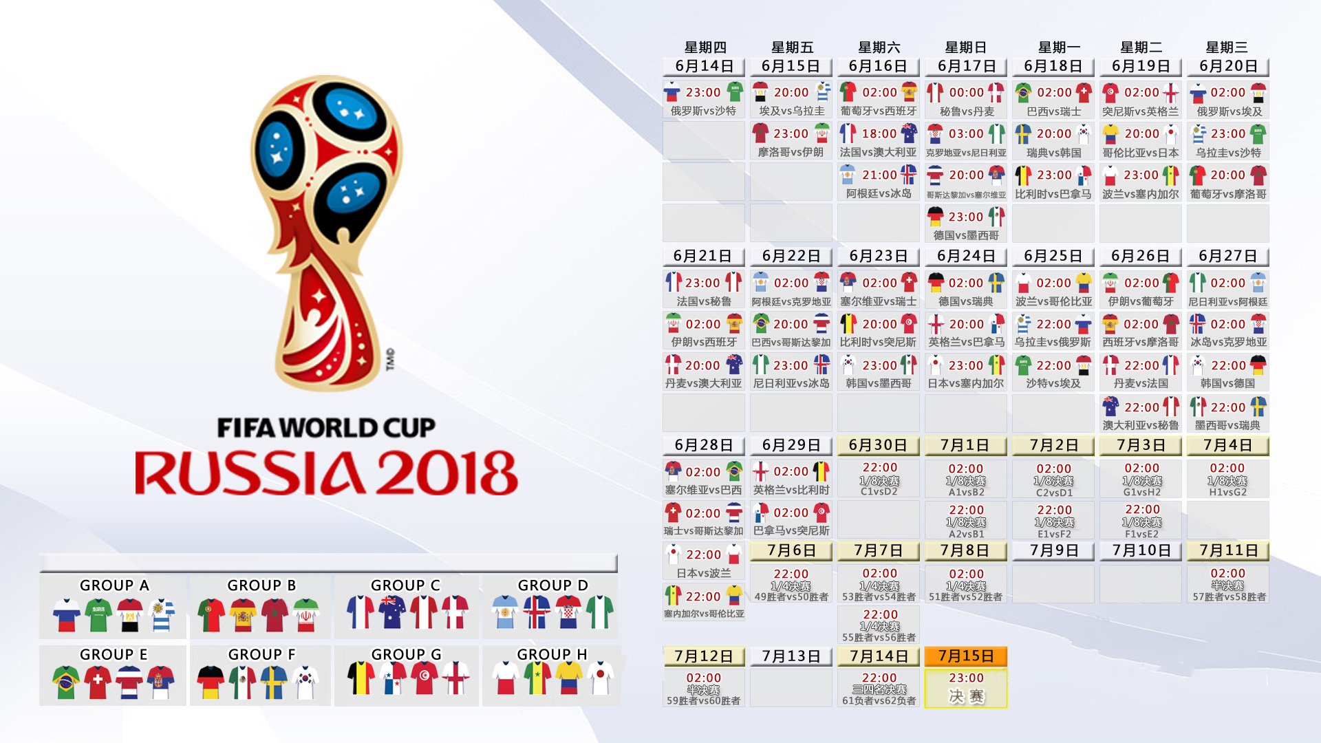 硝烟中的暗影,2026世界杯E组,坎塞洛如何用一场非典型表演引爆伊比利亚德比